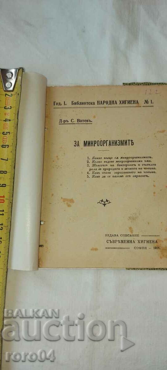 DESPRE MICROORGANISME - S. VATEV