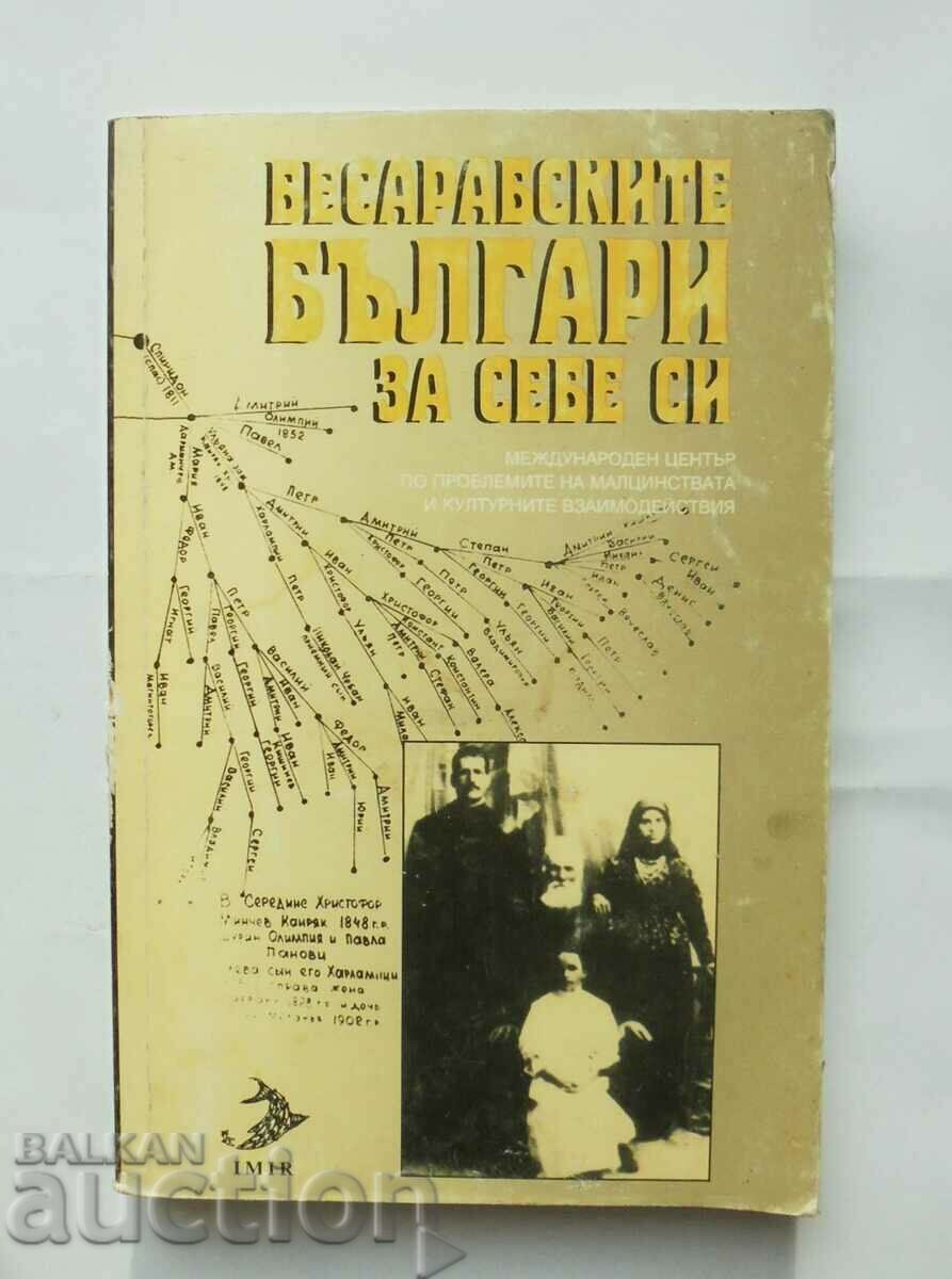 The Bessarabian Bulgarians for themselves - Petar-Emil Mitev 1996