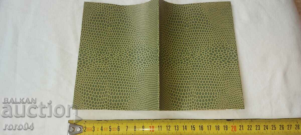 ADVICE on INFECTIOUS DISEASES - S. VATEV - 7 ADVICE on INFECTIOUS DISEASES - S. VATEV - 7