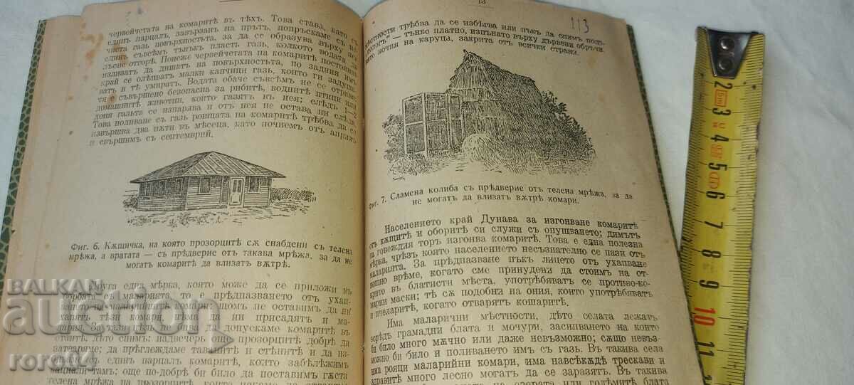 MALARIA and THE FIGHT WITH IT - 5