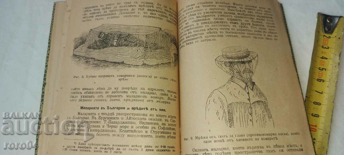 MALARIA and THE FIGHT WITH IT - 6