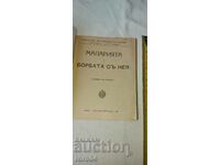 MALARIA și LUPTA CU EA