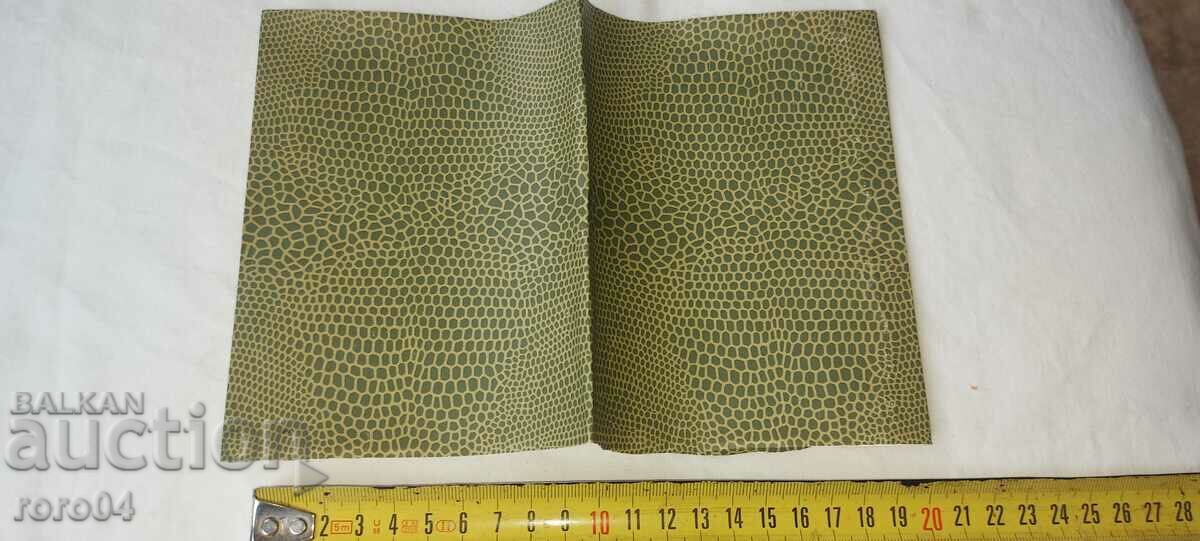 RULE BOOK - 7 RULE BOOK - 7