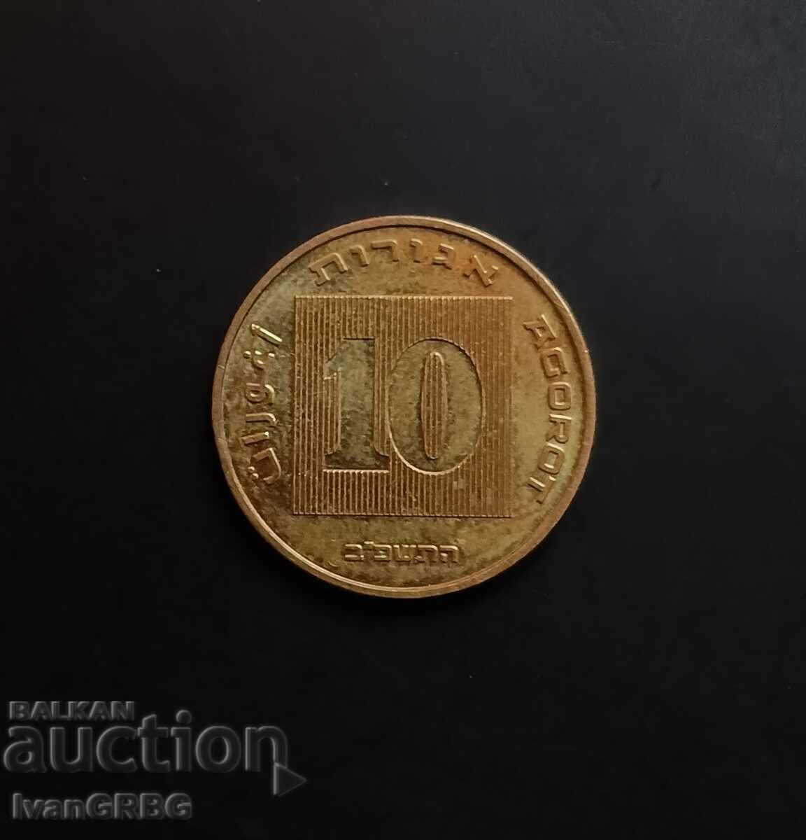 10 agoris Israel 2022 THE NEW LOOK WITH INSCRIPTION IN ARABIC ON THE OBVERSE