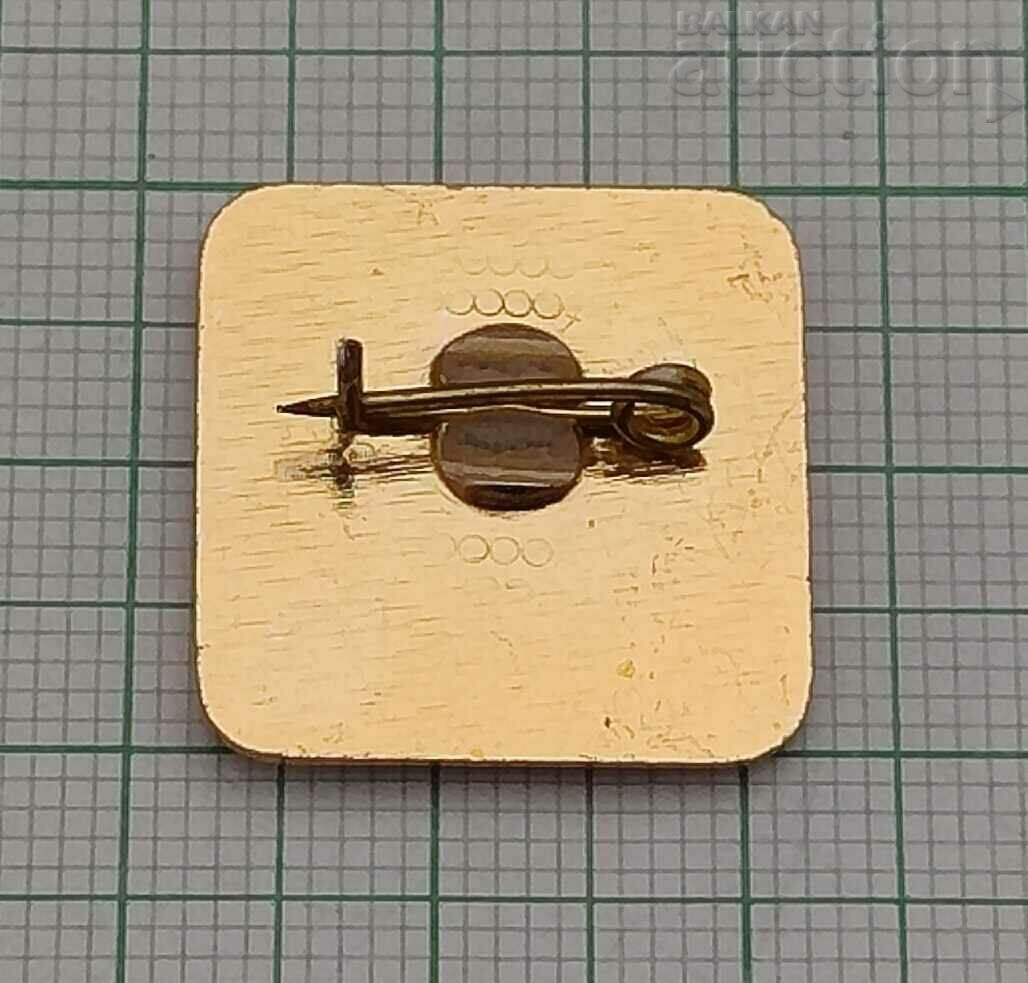 BZNS 80. BADGE with price 2.00 BGN | € 1.02 BZNS 80. BADGE with price 2.00 BGN | € 1.02