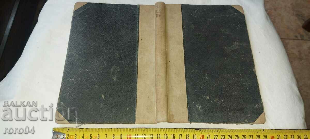 Delivery of THE EAGLE OF THE DESERTED FORESTS - GABRIEL FERRY Delivery of THE EAGLE OF THE DESERTED FORESTS - GABRIEL FERRY