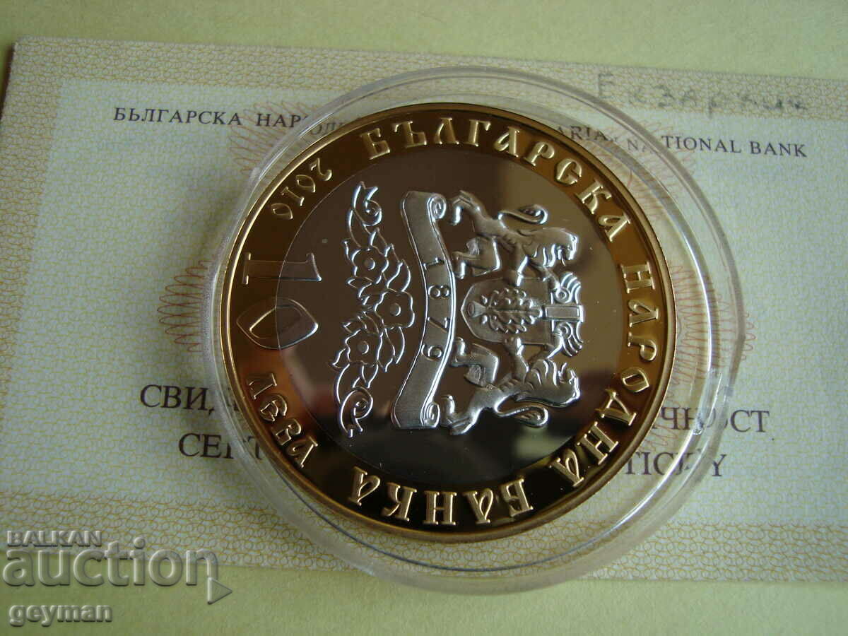 BGN 10, 2010 "Exarchia" - Mint + Certificate - 6 BGN 10, 2010 "Exarchia" - Mint + Certificate - 6