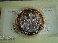 BGN 10, 2010 "Exarchia" - Mint + Certificate