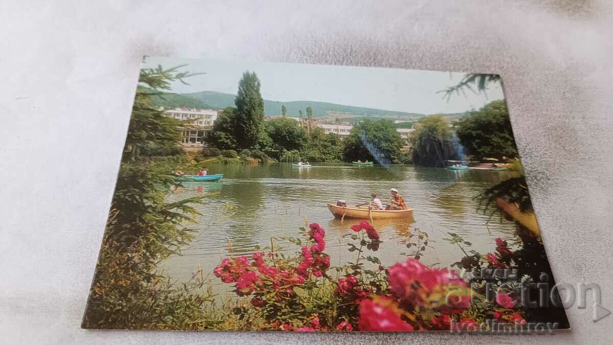 Postcard Starozagorski mineral baths 1981