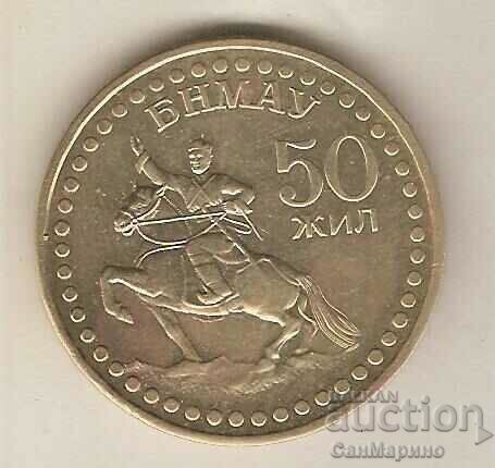 +Mongolia 1 tugrik 1971 50th anniversary of the Revolution with price 6.40 BGN | € 3.27 +Mongolia 1 tugrik 1971 50th anniversary of the Revolution with price 6.40 BGN | € 3.27