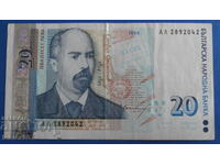 Bulgaria 1999 - 20 BGN