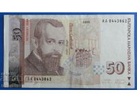 Βουλγαρία 1999 - 50 BGN AA