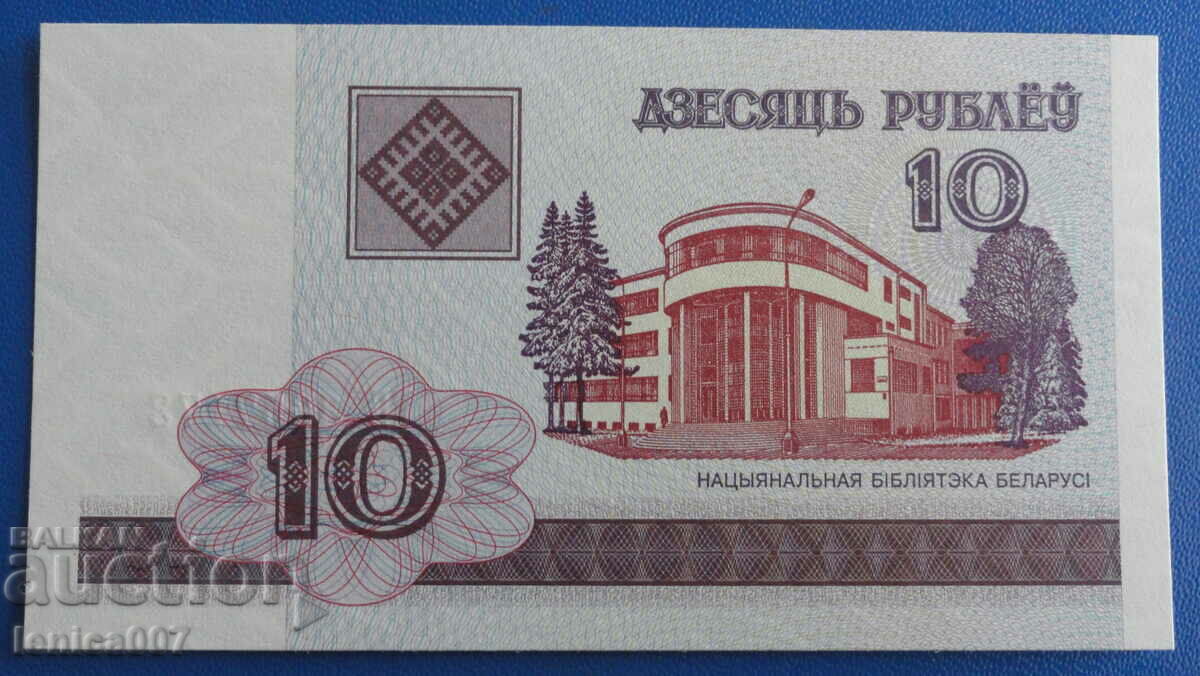 Беларус 2000г. - 10 рубли UNC