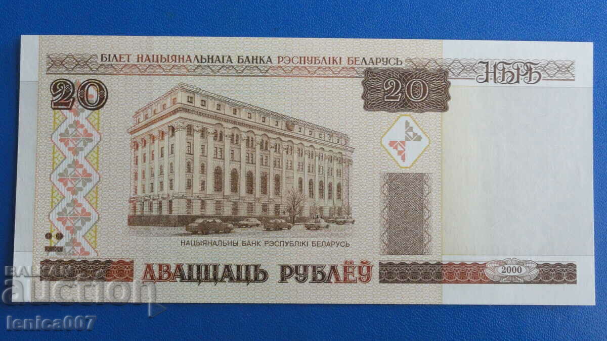 Auction Belarus 2000 - 20 rubles UNC Auction Belarus 2000 - 20 rubles UNC