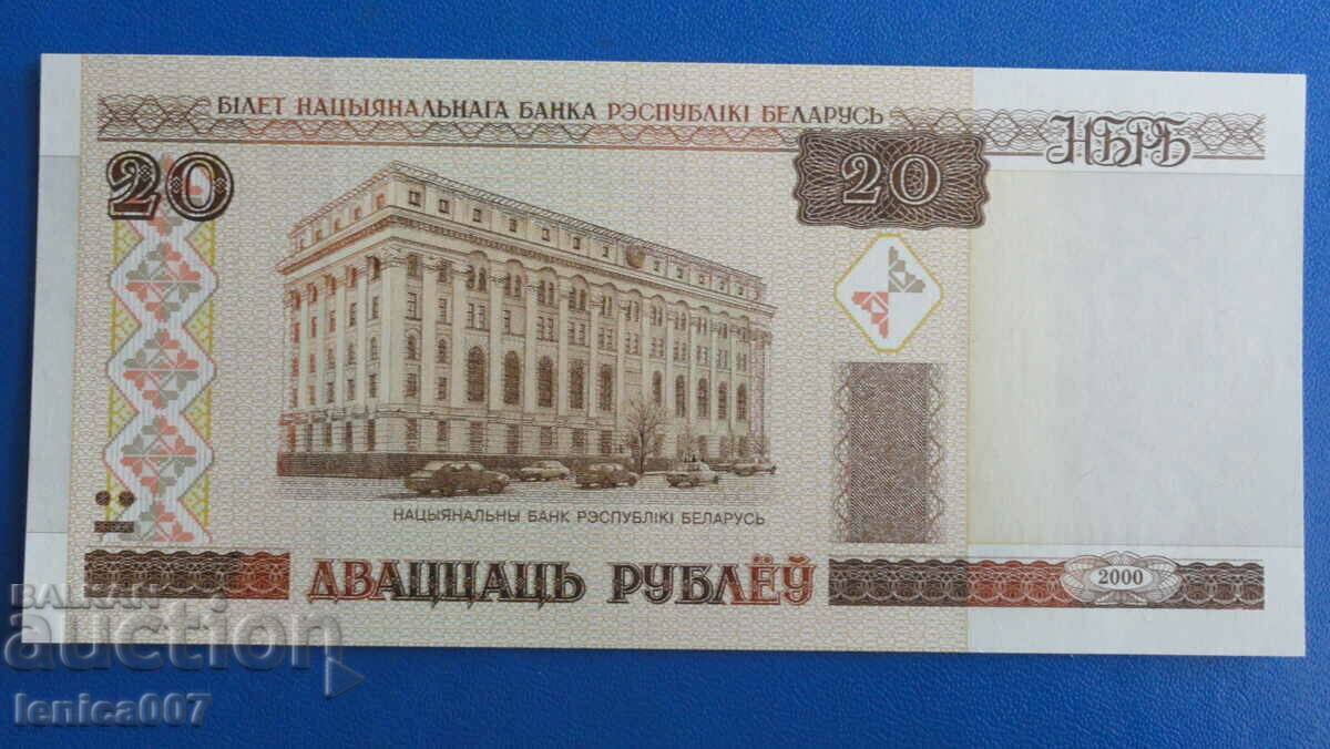 Belarus 2000 - 20 rubles UNC - 5 Belarus 2000 - 20 rubles UNC - 5