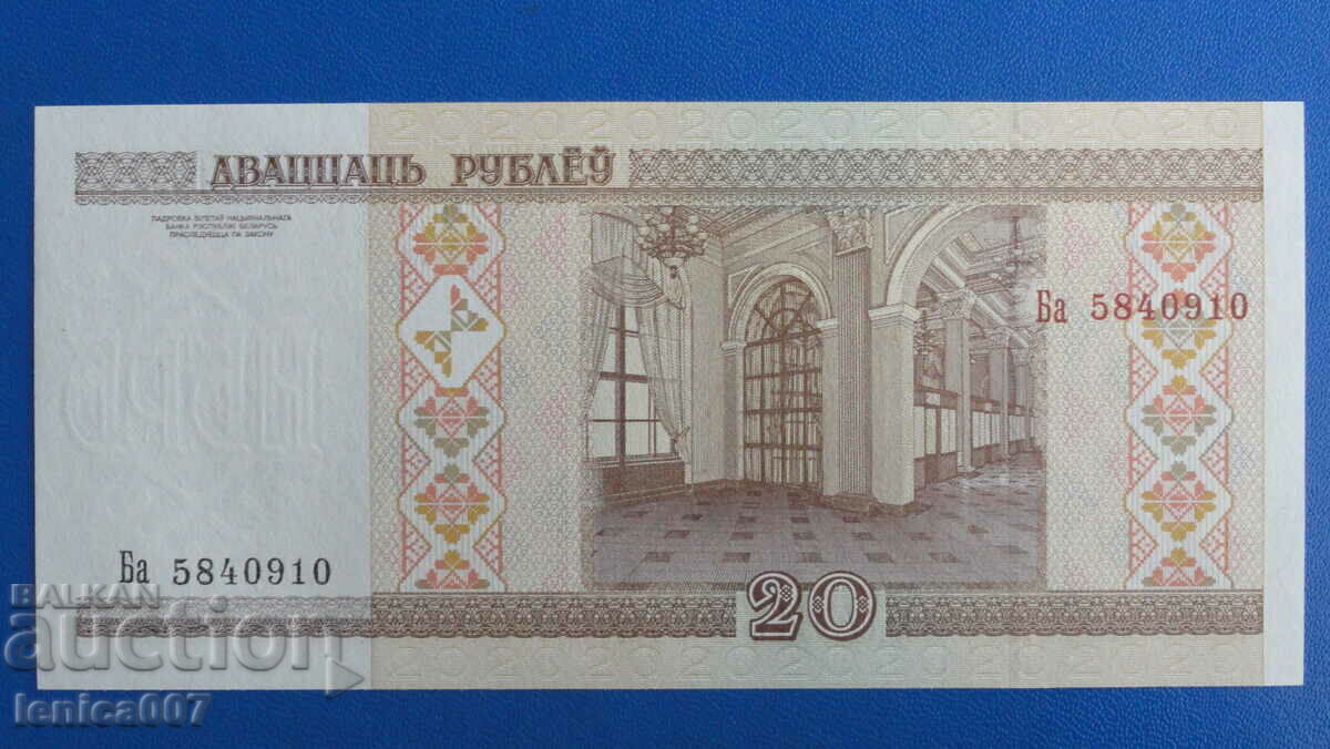 Belarus 2000 - 20 rubles UNC - 6 Belarus 2000 - 20 rubles UNC - 6