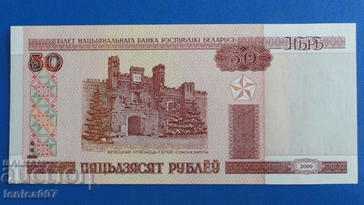 Auction Belarus 2000 - 50 rubles UNC Auction Belarus 2000 - 50 rubles UNC