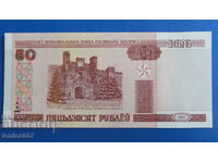 Λευκορωσία 2000 - 50 ρούβλια UNC
