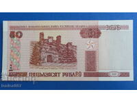 Беларус 2000г. - 50 рубли UNC