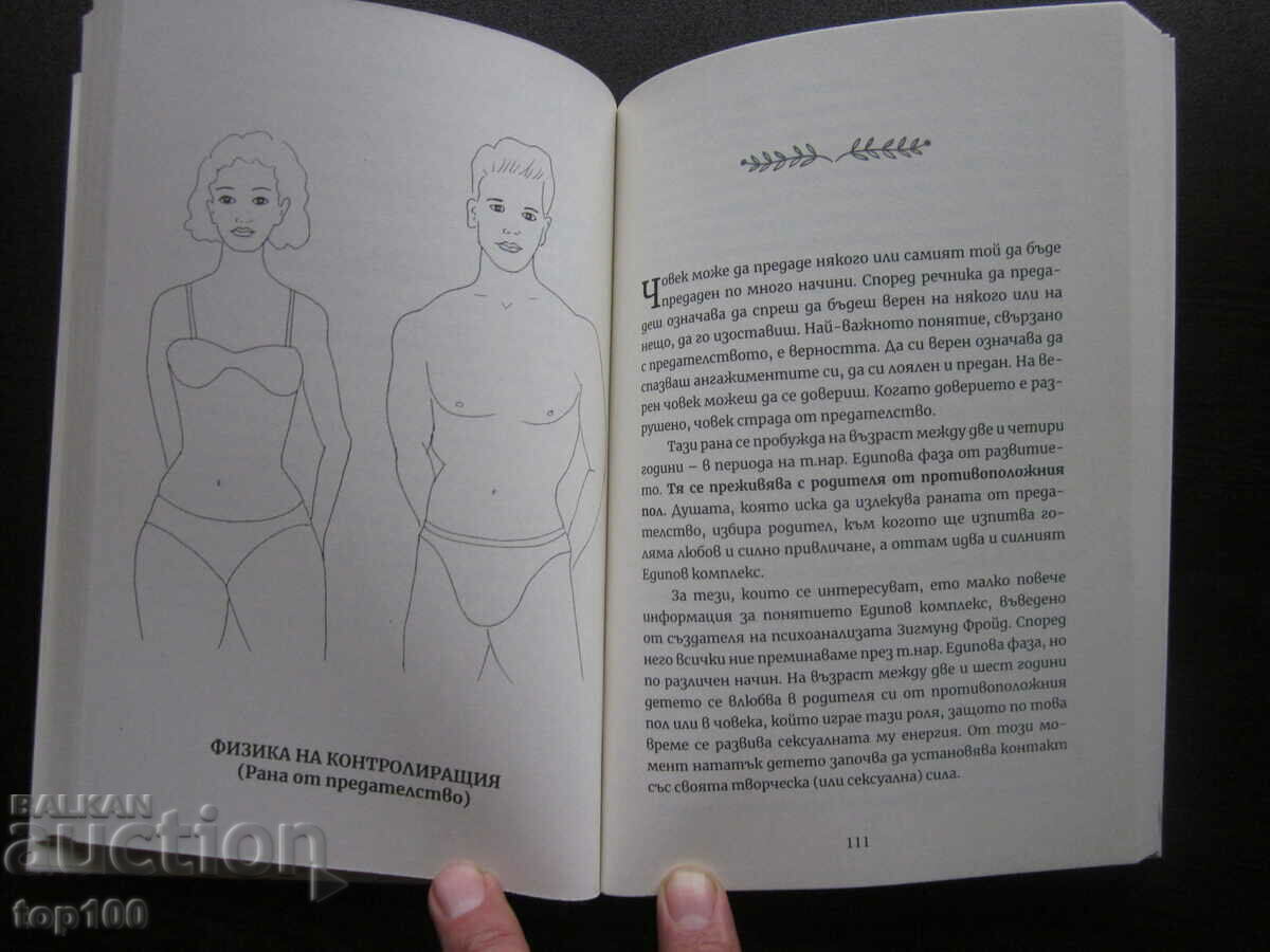 Доставка на ПЕТТЕ РАНИ ОТ ЛИЗ БУРБО 2022г. БЗЦ !!! Доставка на ПЕТТЕ РАНИ ОТ ЛИЗ БУРБО 2022г. БЗЦ !!!