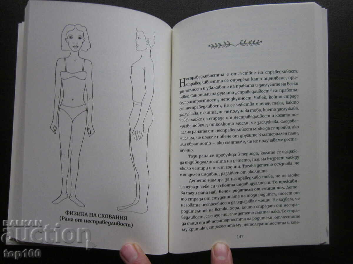 ПЕТТЕ РАНИ ОТ ЛИЗ БУРБО 2022г. БЗЦ !!! - 6 ПЕТТЕ РАНИ ОТ ЛИЗ БУРБО 2022г. БЗЦ !!! - 6