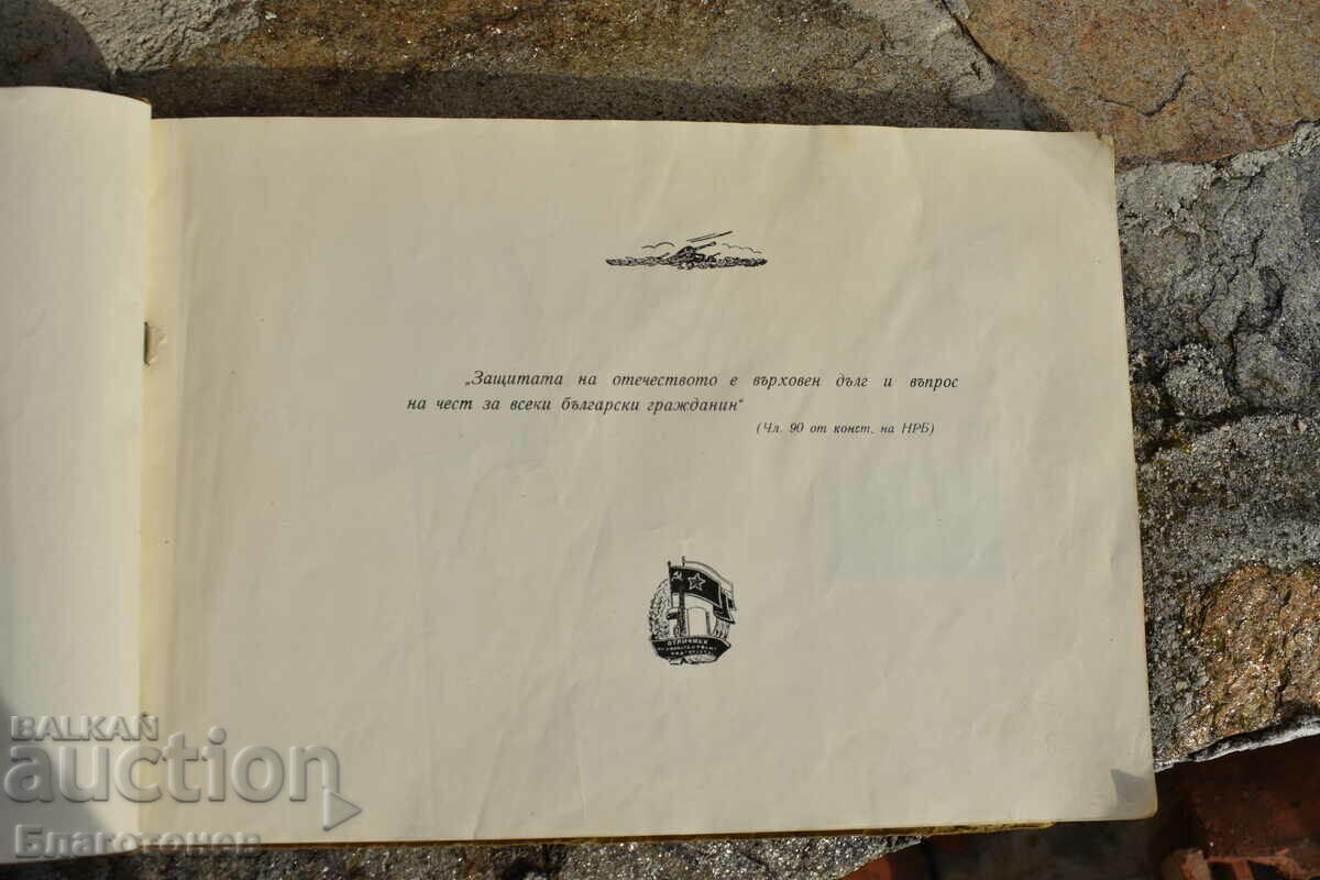 Аукцион Стар албум Аукцион Стар албум