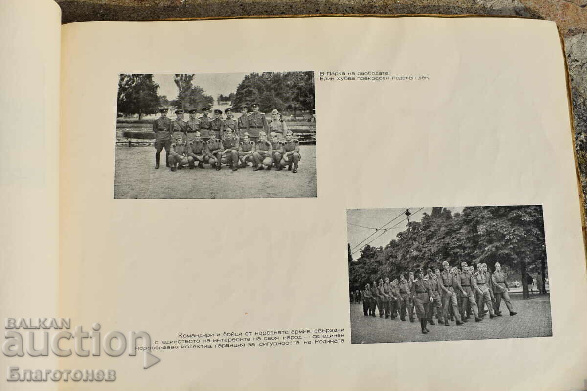 Стар албум - 5 Стар албум - 5