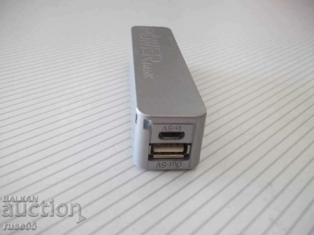 Доставка на Батерия външна "POWER BANK № 288638 - 2600 mAh"