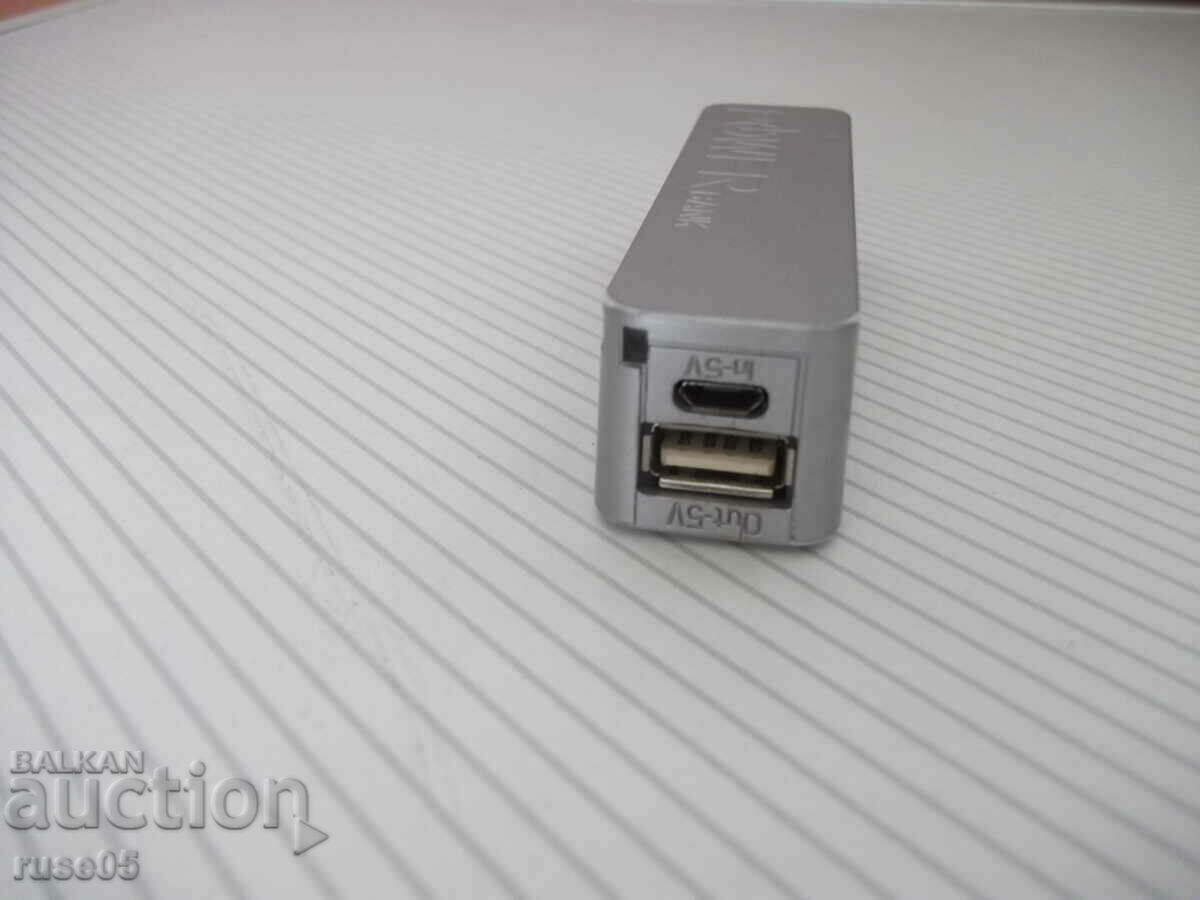 Батерия външна "POWER BANK № 288638 - 2600 mAh" - 5