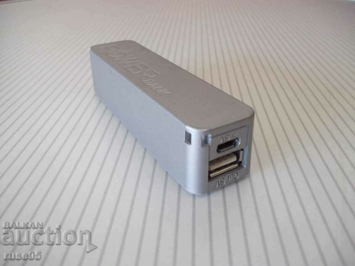 Батерия външна "POWER BANK № 288638 - 2600 mAh"
