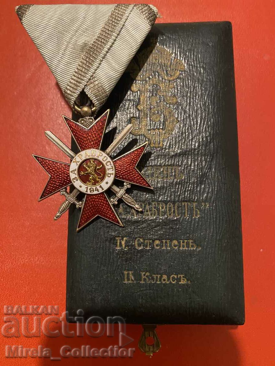 Bulgarian Royal Cross Order of Bravery 1941 Boris III