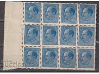BK 429 6 BGN κανονικό, Boris ІІІ ккбило 12 σ. γραμματόσημα