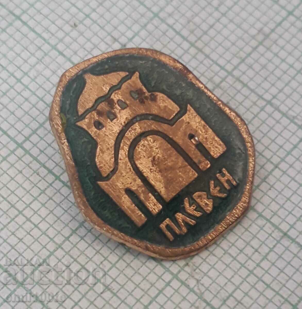 Auction  Badge - The Mausoleum in Pleven