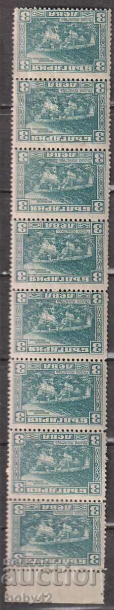 BK 184 BGN 3 James Boucher, fâșie de 8 timbre p