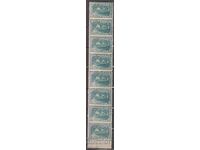 BK 184 BGN 3 James Boucher, strip of 8 p.stamps