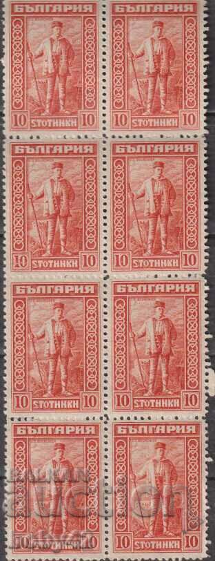 BK 184 BGN 3 James Boucher, strip of 8 p.stamps