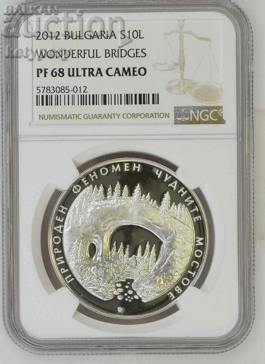 10 лева 2012 Чудните мостове NGC PF 68 Ultra Cameo