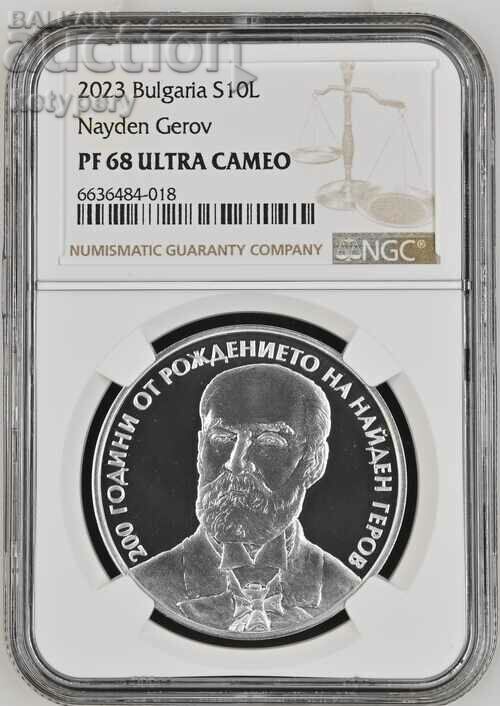 10 лева 2023 г Найден Геров NGC PF 68 Ultra Cameo