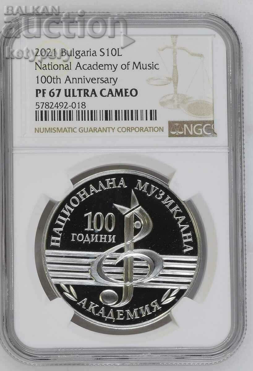 10 BGN 2021 Academia Națională de Muzică PF 67 Ultra Cameo