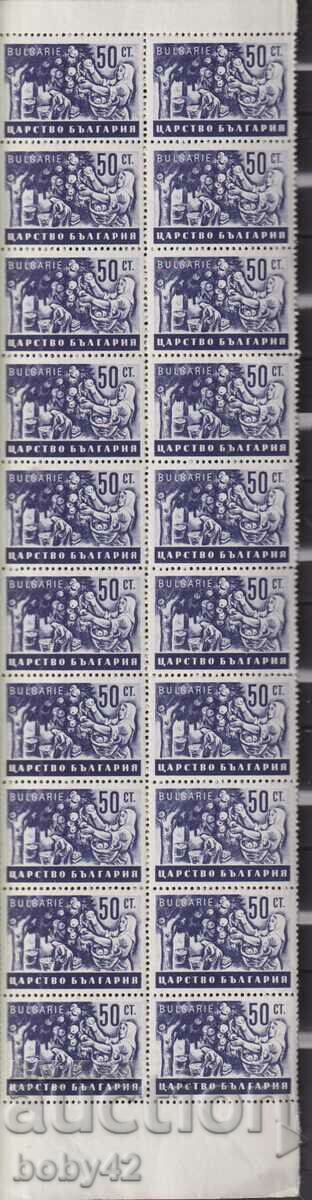 BK 449 50 de cenți Propaganda economică, fâșie de 20 de timbre p