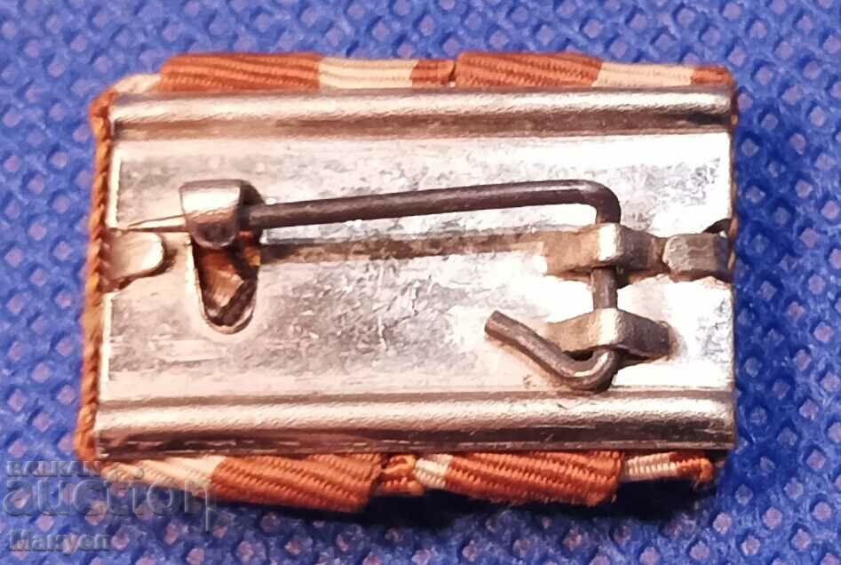 III Reich - daily wear medal ribbon. with price 19.90 BGN | € 10.17