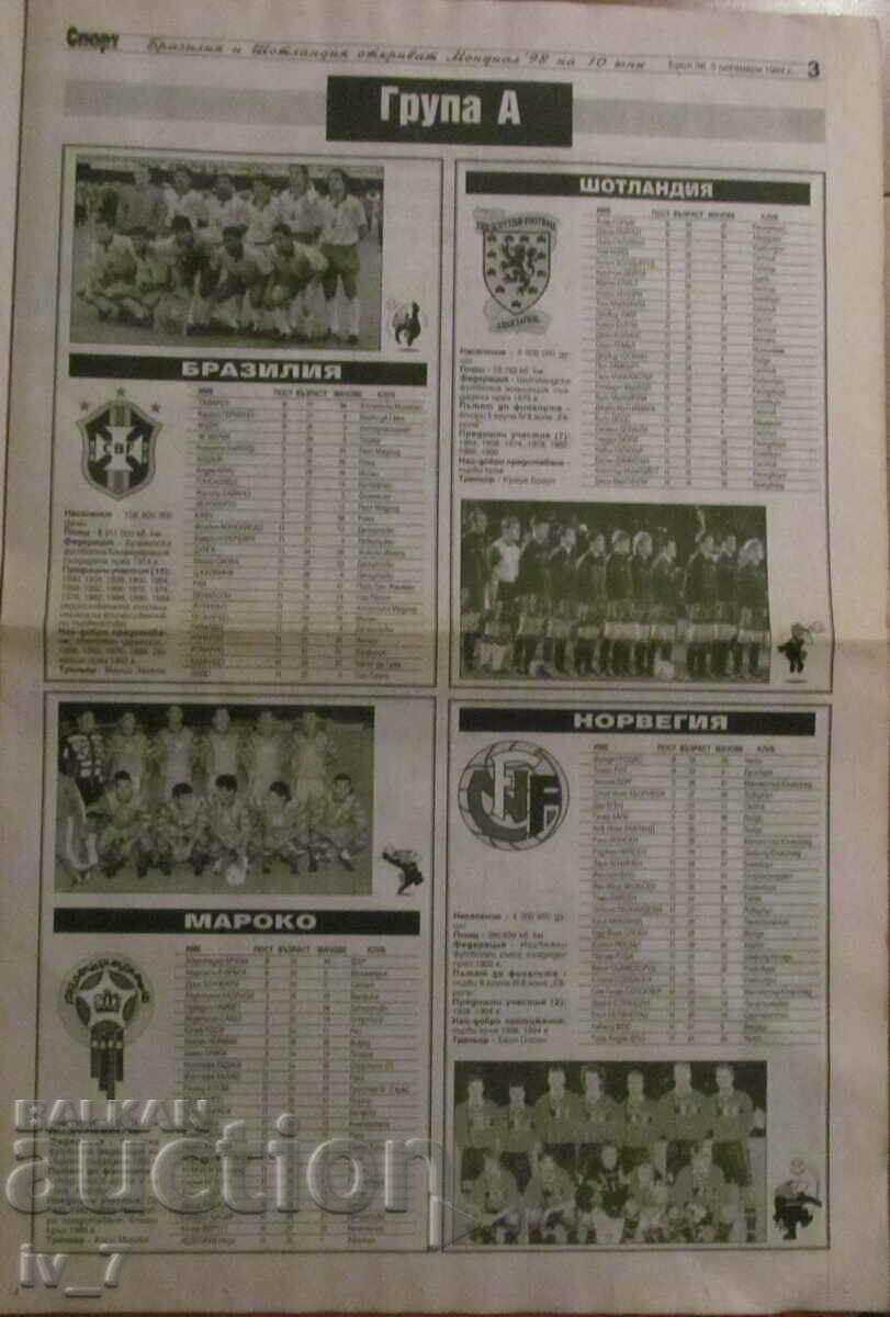 Auction  "SPORT EXPRESS" newspaper - December 5, 1997