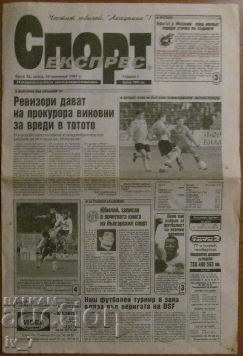"SPORT EXPRESS" newspaper - November 28, 1997