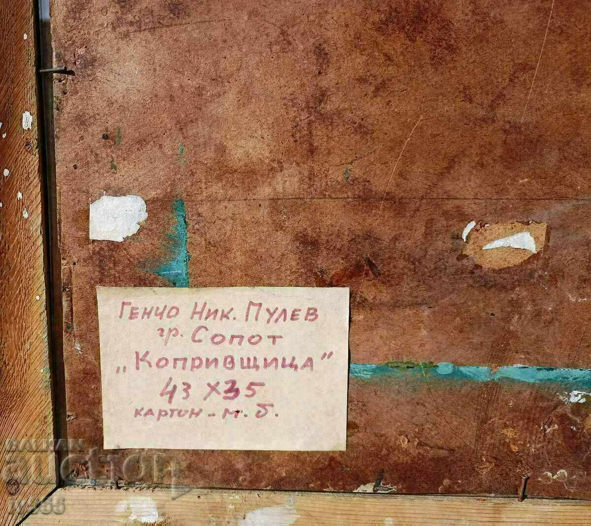 Livrarea GENCHO PULEV PICTURA ULEI BULGARĂ - KOPRIVSHTICA