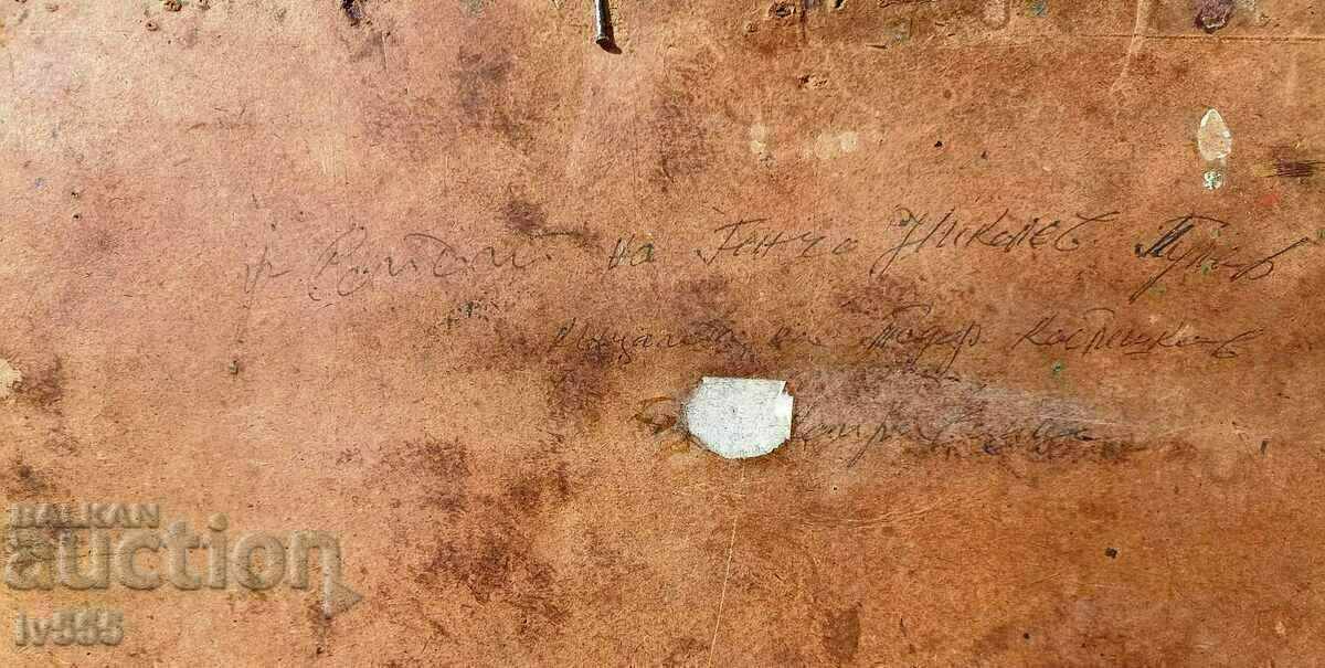 GENCHO PULEV BULGARIAN OIL PAINTING - KOPRIVSHTICA - 5