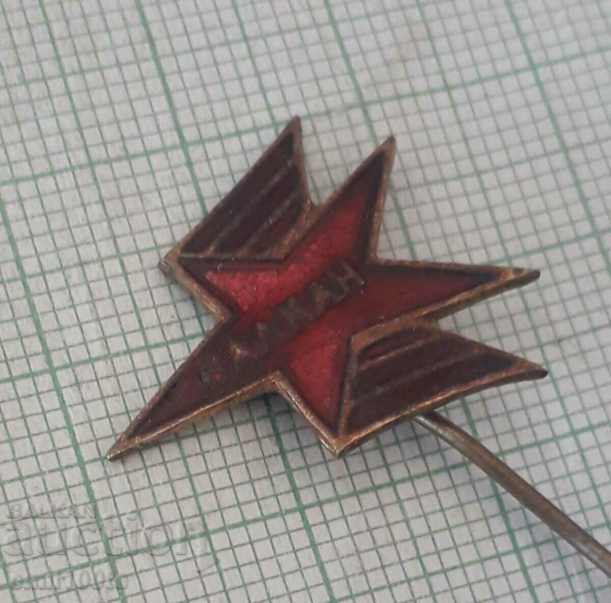 Auction Badge - BGA Balkan Auction Badge - BGA Balkan