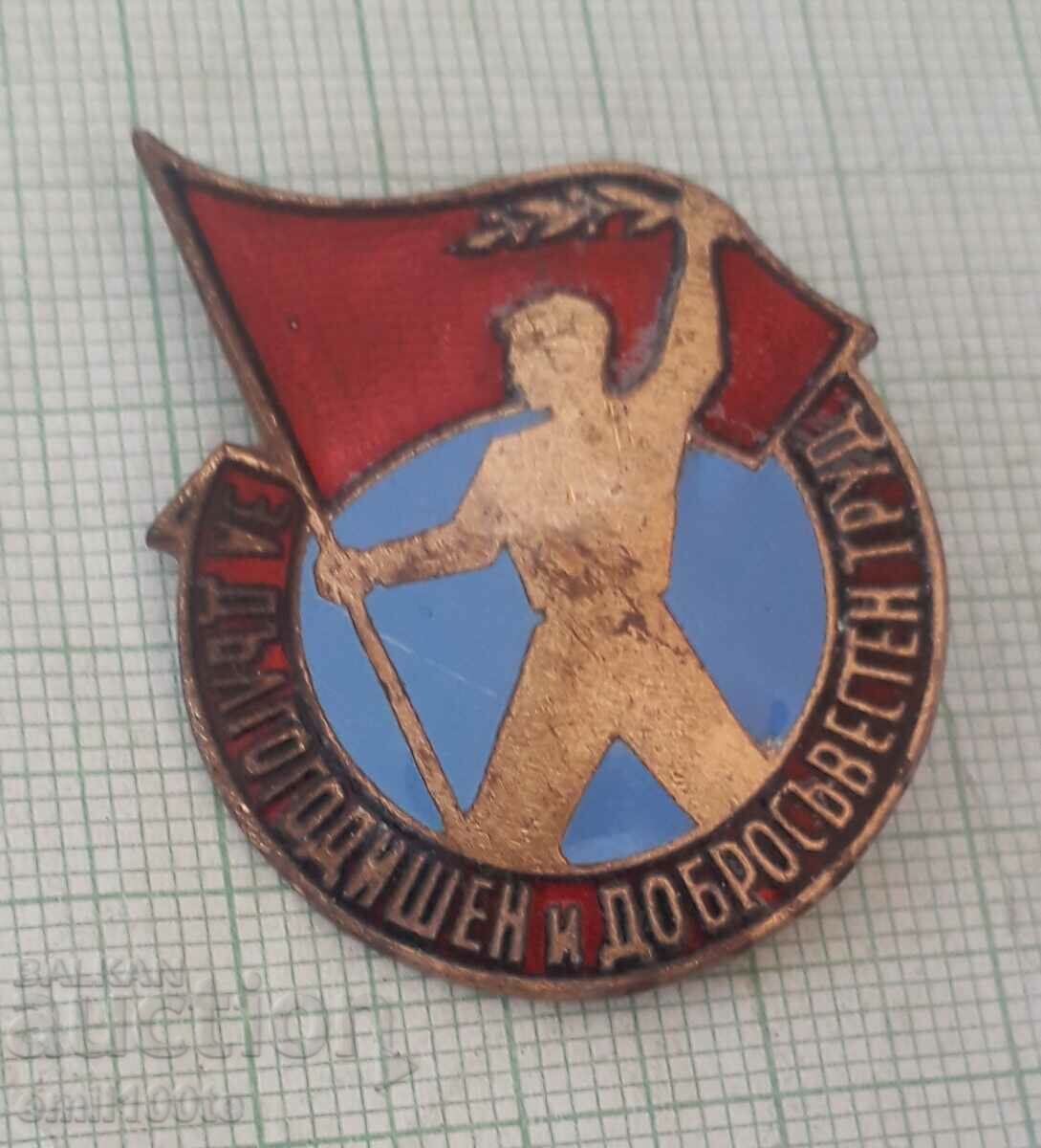 Badge - For long-term and conscientious work