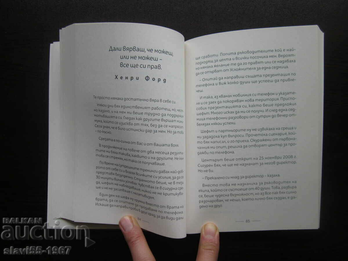 Delivery of MORE FROM MOSES NALOKA 2023 BZC !!! Delivery of MORE FROM MOSES NALOKA 2023 BZC !!!