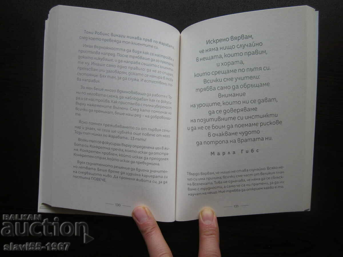 MORE FROM MOSES NALOKA 2023 BZC !!! - 6 MORE FROM MOSES NALOKA 2023 BZC !!! - 6