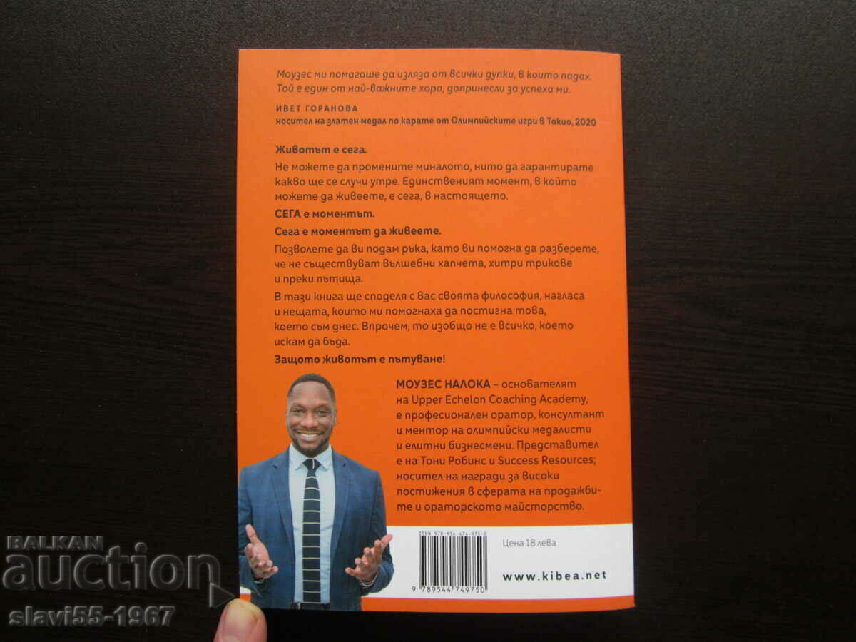 MORE FROM MOSES NALOKA 2023 BZC !!! - 7 MORE FROM MOSES NALOKA 2023 BZC !!! - 7